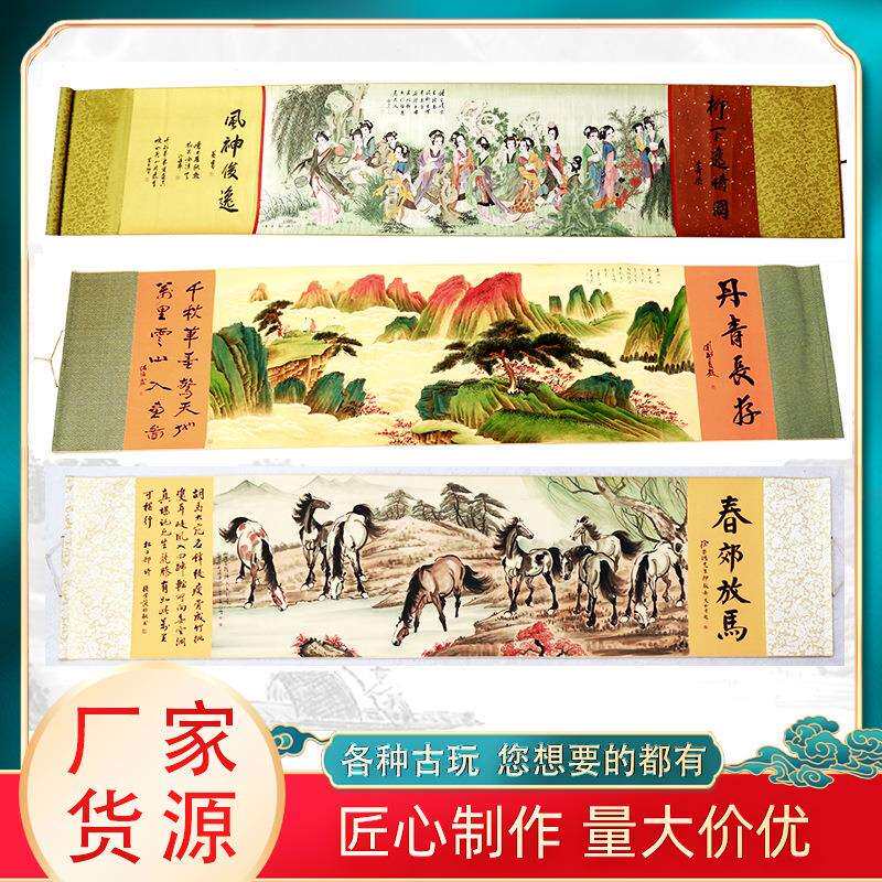 厂家四连壁画名人仿古字画卧室山水人物四条屏挂画客厅