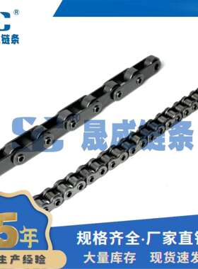 80HPF1 短节距空心销轴链条 节距 25.4 空心链 网带穿杆链