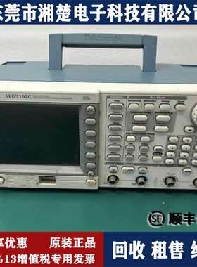 泰克 AFG3102C/3021C/3101C/3252C AFG3102/3251/3252发生器出售