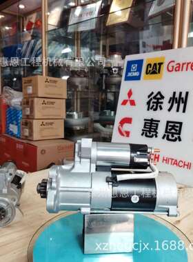 适用三/菱S6E（E320C）起动机 QDJ2704 M008T60871 24V 5.0KW