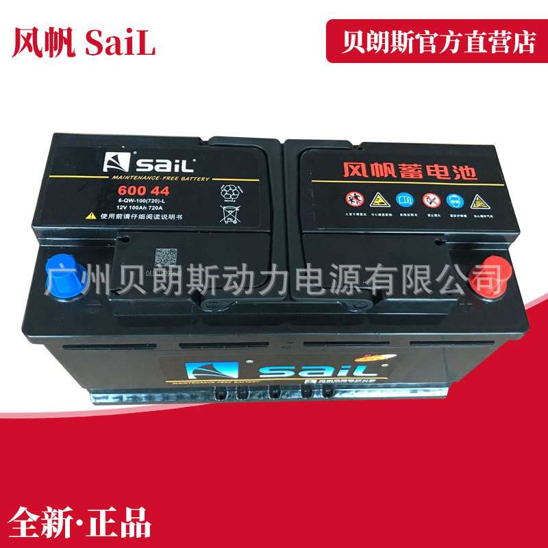 林德内燃叉车启动电池 60044 柴油车用免维护铅酸蓄电池 12V100Ah