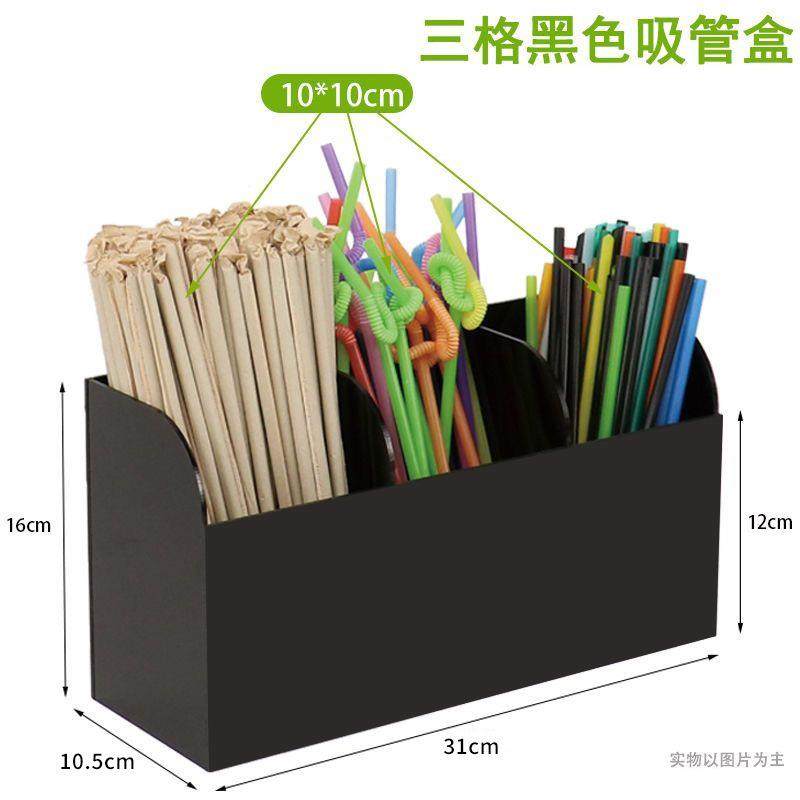 厂家直销咖啡奶茶店三分格黑色果饮吸管搅拌棒收纳盒取分纸杯架子,电子元器件市场,其它元器件,淘宝优惠券,粉丝福利购,淘宝优惠卷