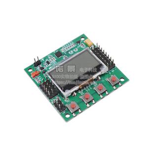 MXK固定翼多轴通用飞控KK 2.1.5 VTOL V尾 新固件自平衡 KK2飞控