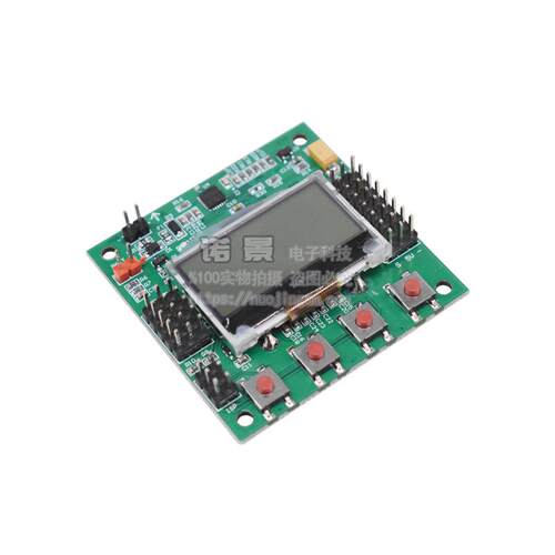 MXK固定翼多轴通用飞控KK 2.1.5 VTOL V尾 新固件自平衡 KK2飞控