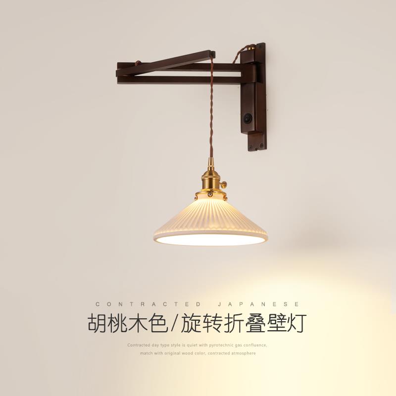 复古新中式LED壁灯可位移摇臂卧室床头灯陶瓷胡桃木色过道走廊灯