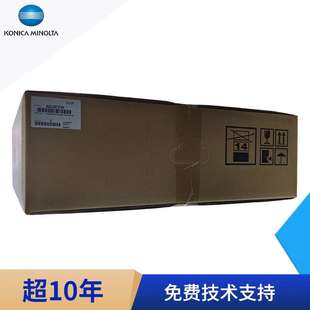 C650i图像转印单元 C550i转印组件 柯尼卡美能达C450i转印带 原装