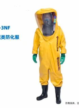 海固HG-3NF封闭式重型防化服耐酸碱防化服气密型重型防化服全封闭