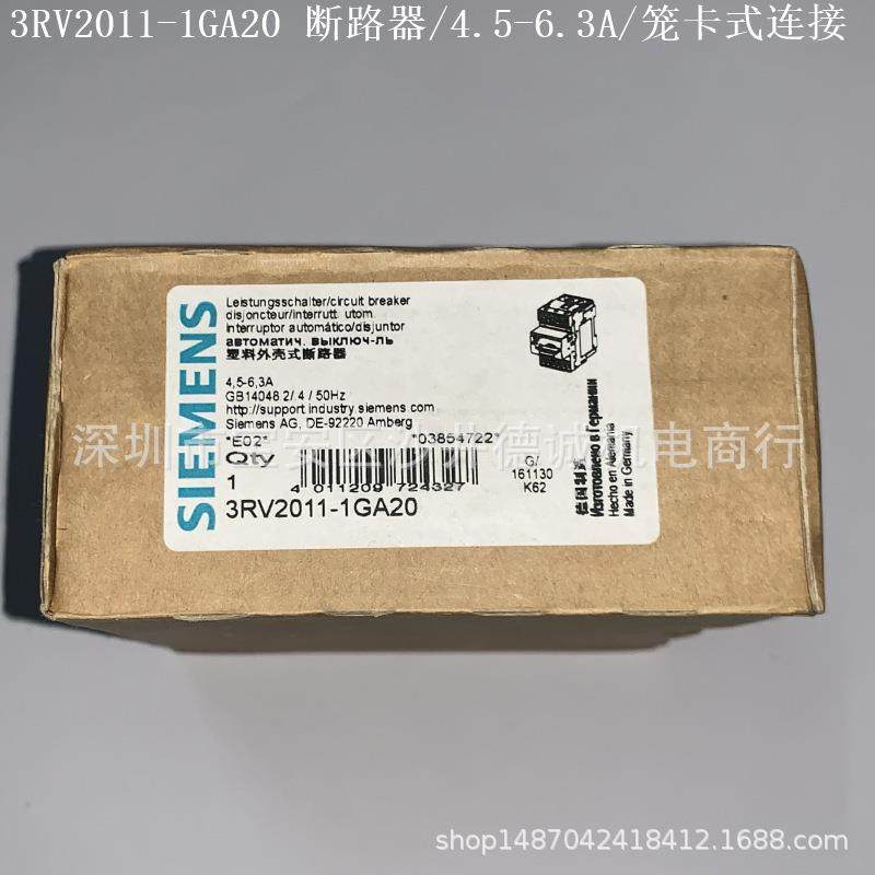 3RV2011-1GA25 断路器 可设电流 4.5→6.3A、S00、笼卡式连接