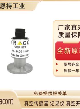 德国Thyracont真空开关 D-94036厂家直采 价格好