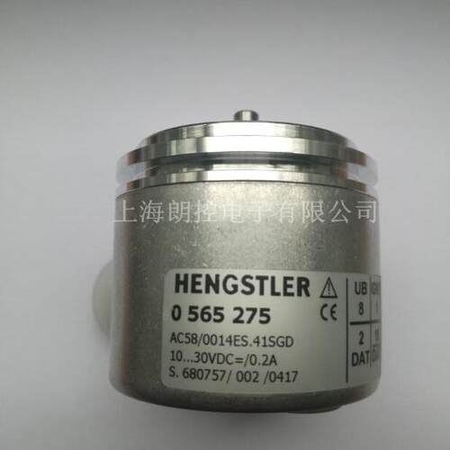 Hengstler 0565275编码器AC58-0014ES.41SGD