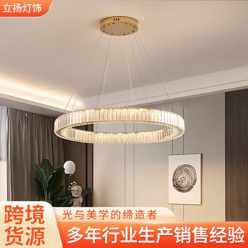 轻奢客厅吊灯简约后现代大气高档家用圆环水晶灯北欧餐厅卧室灯具