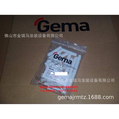 供应瑞士金马IG02发射器玻璃文丘里管 NOZZLE GLAS 377767