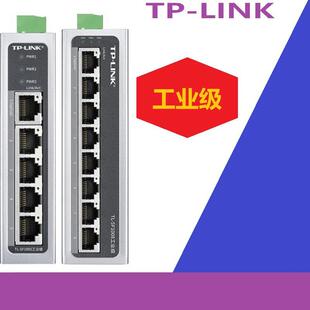 普联TP-Link工业路由器TL-R483G工业级多WAN口千兆企业VPN路由