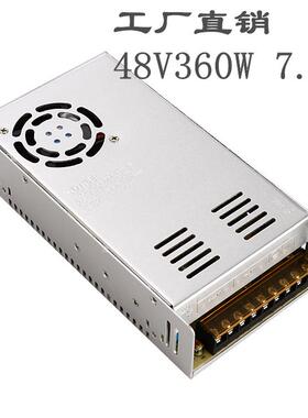 厂家直供跨境开关电源48V360W电源48V360W监控电源48V7A开关电