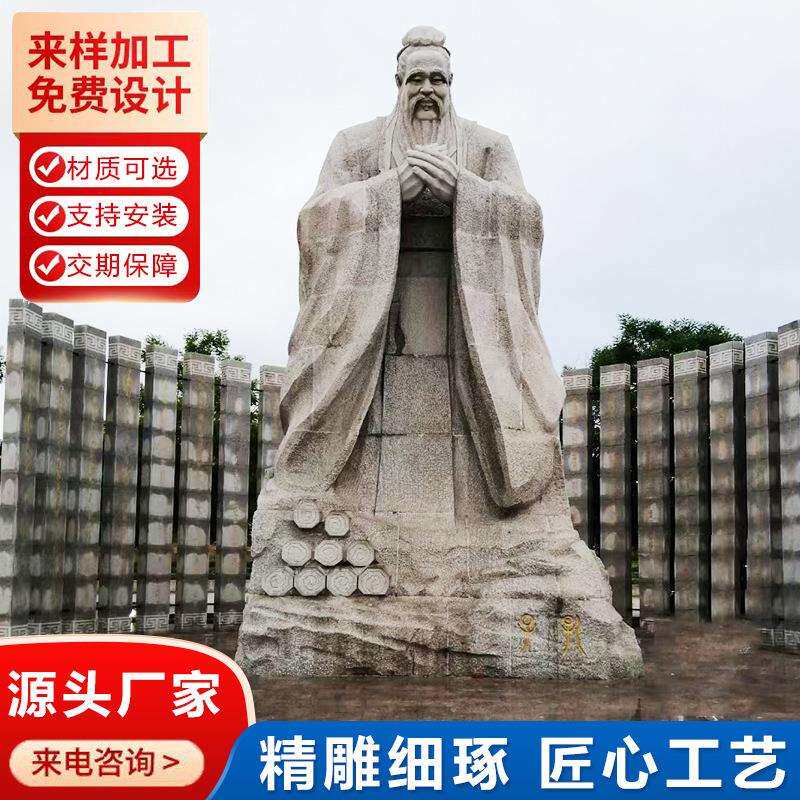 大型石雕人物雕塑户外公园景区大理石像艺术雕刻摆件现代人物雕像