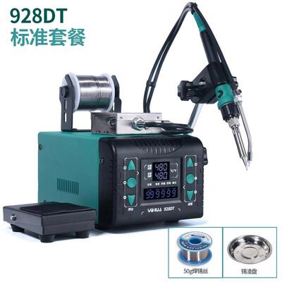 谊华送锡焊台 防静电928DT脚踏出锡烙铁 自动出锡恒 温焊台