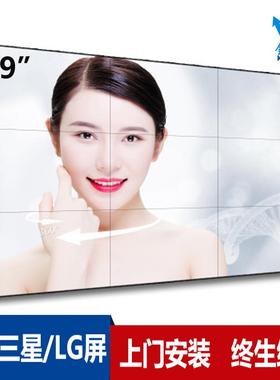 LG49寸3.5mm液晶拼接屏视频会议展厅电视墙安防监控高清DID拼接屏
