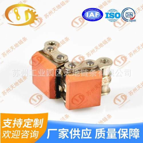 32A-G1带橡胶块U型盖板链条4分5分6分平移机盖板链条多排单排橡胶