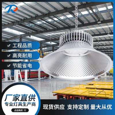 led工矿灯天棚灯 鳍片工厂灯仓库厂房车间车库照明吊灯工业用灯