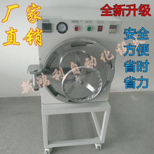 厂家生产 新款凯旋门除泡机 小型手机屏除泡机 高档脱泡机