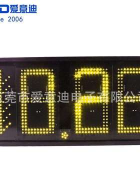 加油站降价黄色LED油价显示屏 LED价格牌带箭头LED油价牌制做