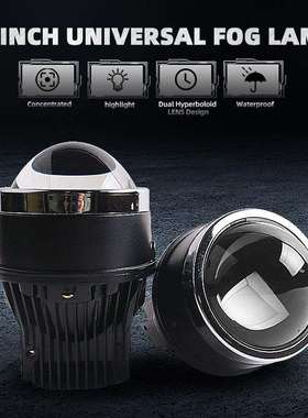 三为车灯3寸LED双光透镜雾灯40瓦6000K 3000K雾灯透镜带支架