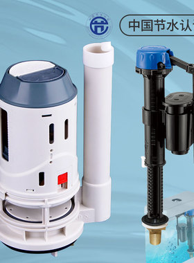 WDI威迪亚马桶配件适配东鹏3寸大口径排水阀套装连体分体出水阀门