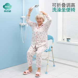 帮老适浴室洗澡椅凳老p人孕妇安全防滑沐浴卫生间专用椅折叠带便