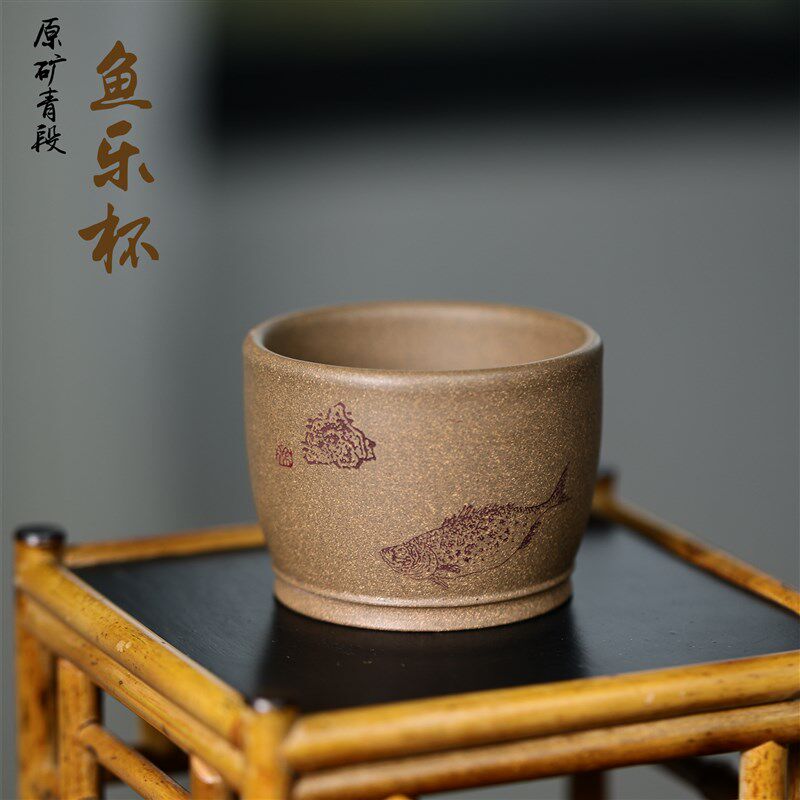 宜兴紫砂主人杯原矿青段泥鳜鱼y杯鱼乐杯大容量茶杯子手工精品茶