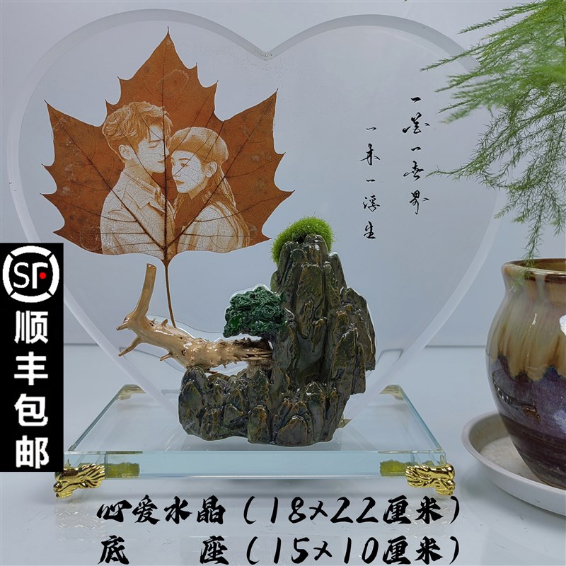 叶雕定制照片送闺蜜女r生相片树叶结婚纪念日diy叶子雕刻
