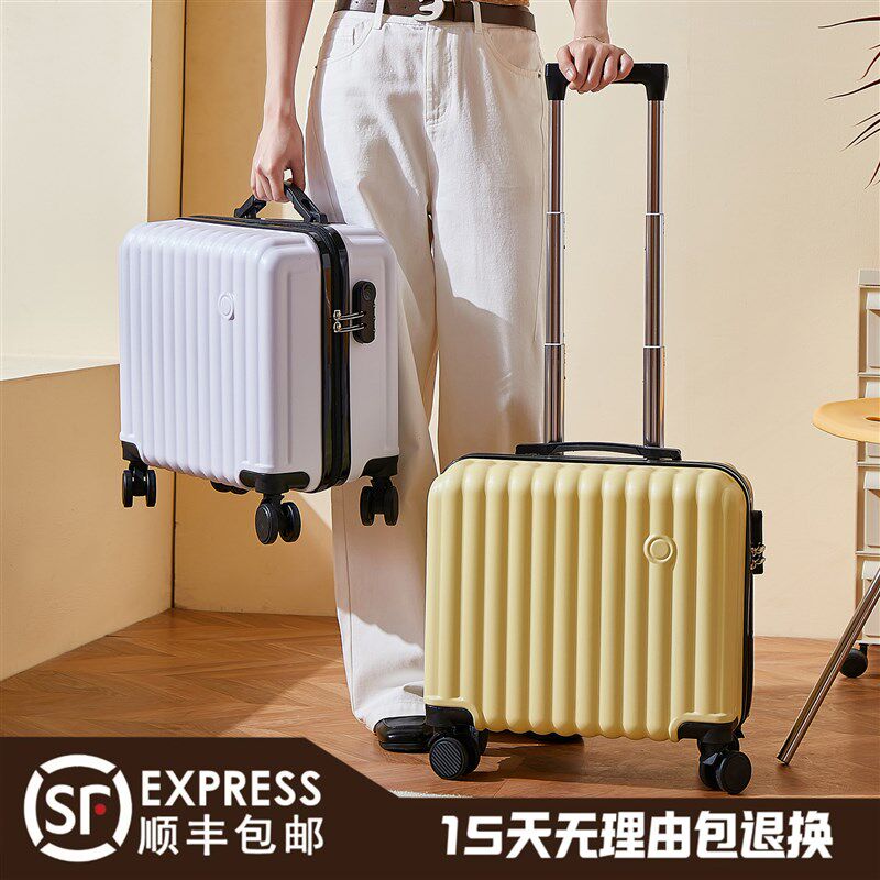 小型行李箱18寸可登机箱20v25新款多功能大容量超轻拉杆密码旅行