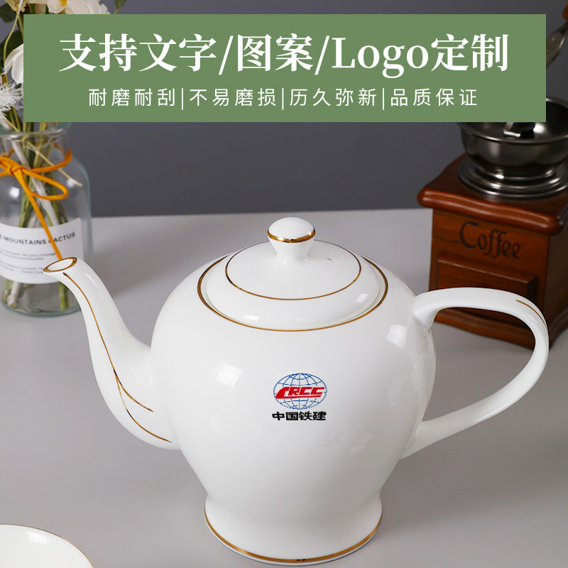 骨瓷金箔金边咖啡壶单个装1150毫升欧式壶花茶壶陶瓷下午茶