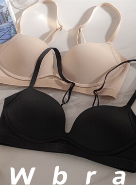 Wbra小胸内衣女无钢圈聚拢镂空鸡心无痕收副乳上托防下垂亲肤文胸