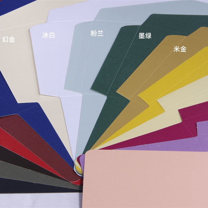 信封定制烫金logo厚款珠光纸大小信封袋邀请函信封印刷中西欧式