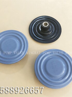 米顿罗计量泵配件电磁计量泵q配件隔膜片P186-368SI P056-398SI