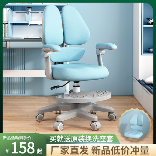 现代儿童b学习椅子座椅小学生学习专用椅子可升降可调节椅子书桌