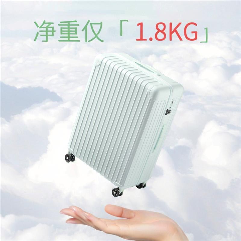 2025新款PC超轻行李箱20寸拉杆箱子结实耐用加厚小型可登机旅行箱,箱包皮具/热销女包/男包,旅行箱,淘宝优惠券,粉丝福利购,淘宝优惠卷