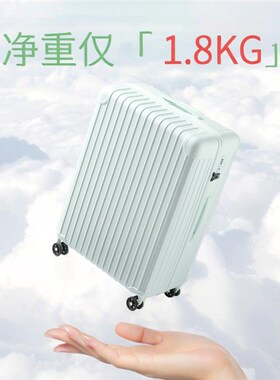 2025新款PC超轻行李箱20寸拉杆箱子结实耐用加厚小型可登机旅行箱
