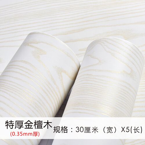 新款加厚白色衣柜门贴纸自粘墙纸家具翻新装饰桌面防水贴橱柜木纹