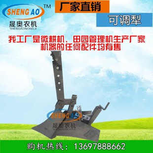 柴油旋地多功能汽油微耕机小型松土机除草开S沟农机配件可调犁