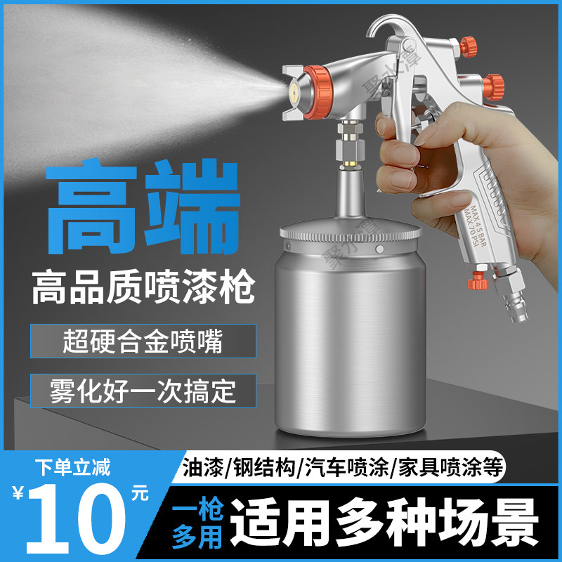 油漆喷枪气动f喷漆枪下壶气泵喷壶w77喷枪w71汽车专用喷枪f75喷枪