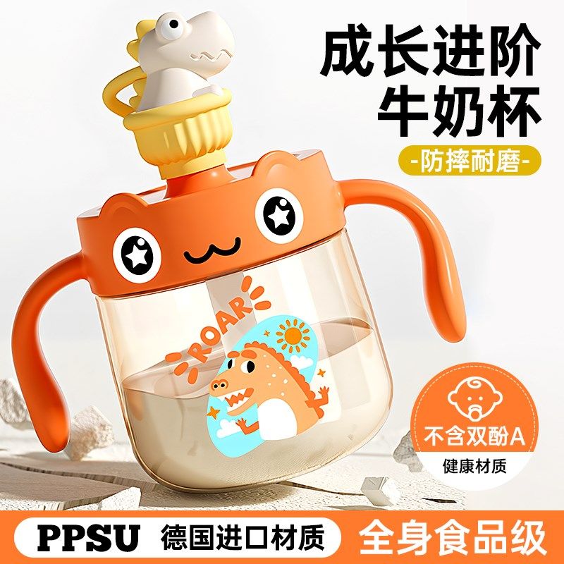儿童牛奶杯1-2-3岁以上水杯吸管杯宝宝奶瓶直饮杯喝奶专用杯防摔,婴童用品,儿童水杯,淘宝优惠券,粉丝福利购,淘宝优惠卷
