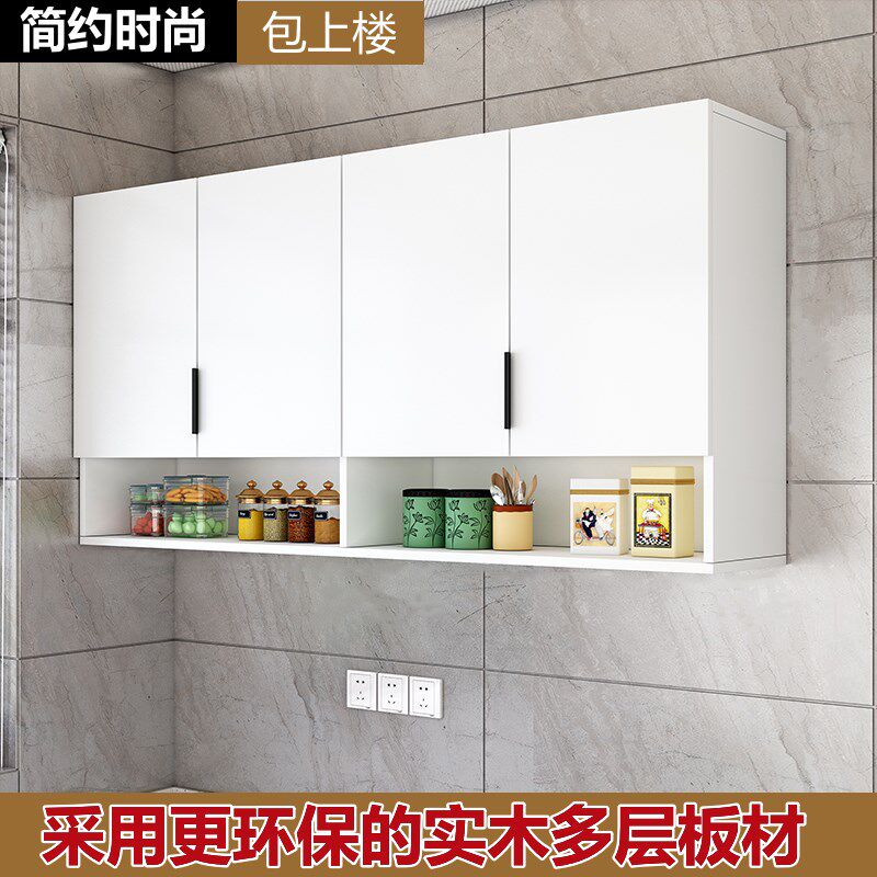 阳台实木吊柜厨i房墙壁柜浴室挂柜衣柜顶柜实木多层板储物柜可定