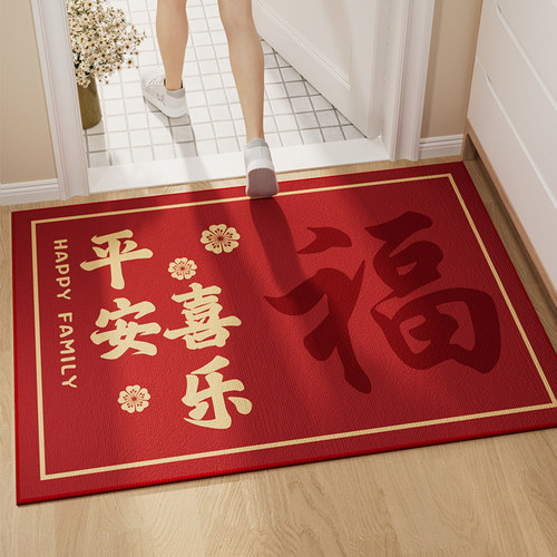 红色喜庆入户门地垫n进门大门口门垫家用玄关防滑脚垫子可裁剪地
