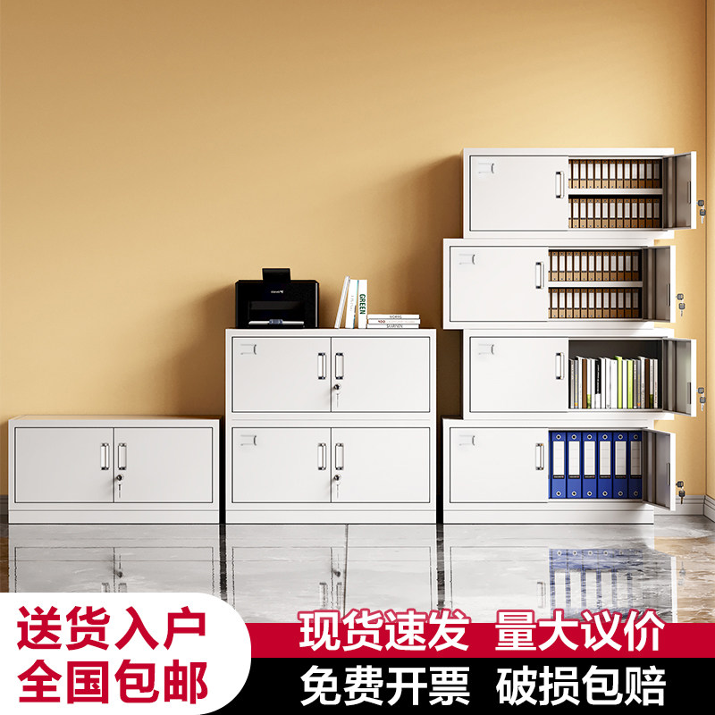 两件式五节档案柜铁皮文件柜办公室财务I资料凭证柜多层带锁矮柜