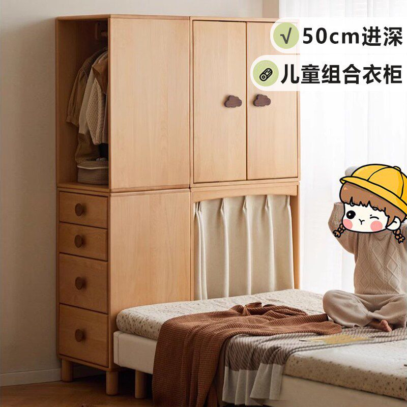 纯实木婴儿专用小衣柜儿童宝宝收纳柜90cm高1米矮式落地床尾夹缝