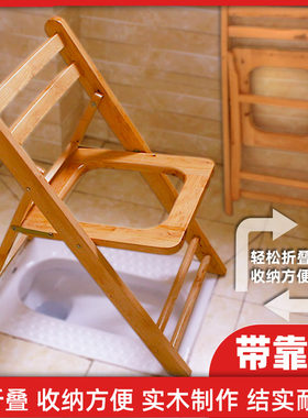 坐便椅孕妇老人坐便器q厕所病人大便座椅便携坐便凳家用折叠实木