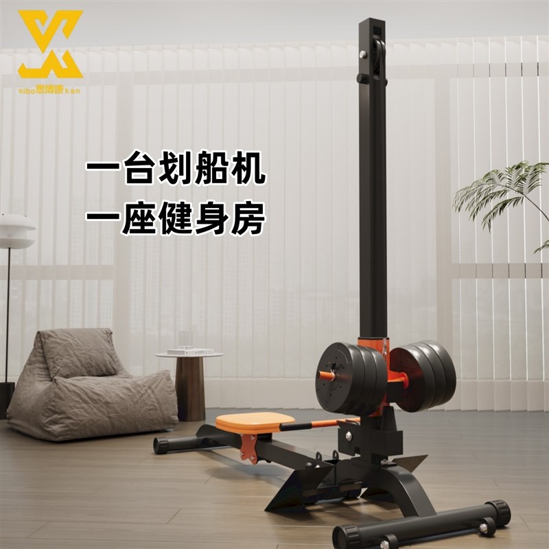 家用多功能哑铃杠铃划船机防滑耐磨可移动划船器健身器材重量可调