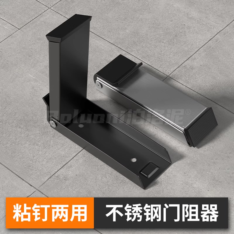 不锈钢门阻器防撞防风门限位固定器房门阻M挡器女生防盗脚踩堵门