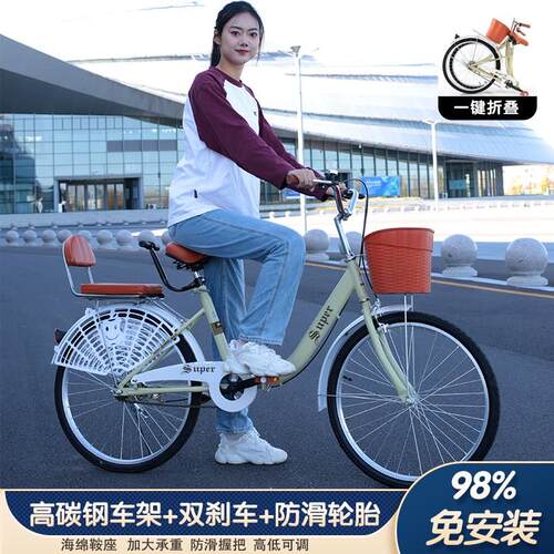 成人自行车女f免安装折叠车免充气24寸26寸青少年大学生上班校园